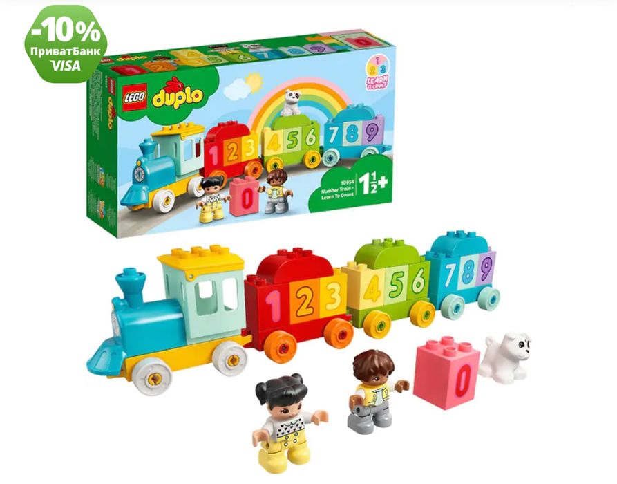 Лего дупло lego duplo потяг із цифрами