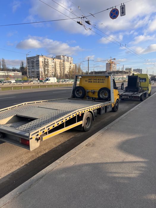 Евакуатор сервіс не дорого и бистро