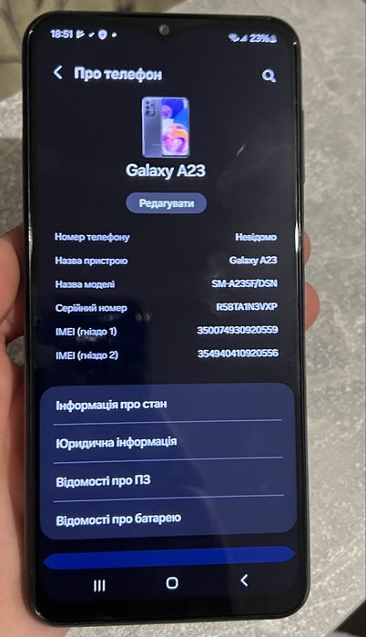 Samsung A23 128gb