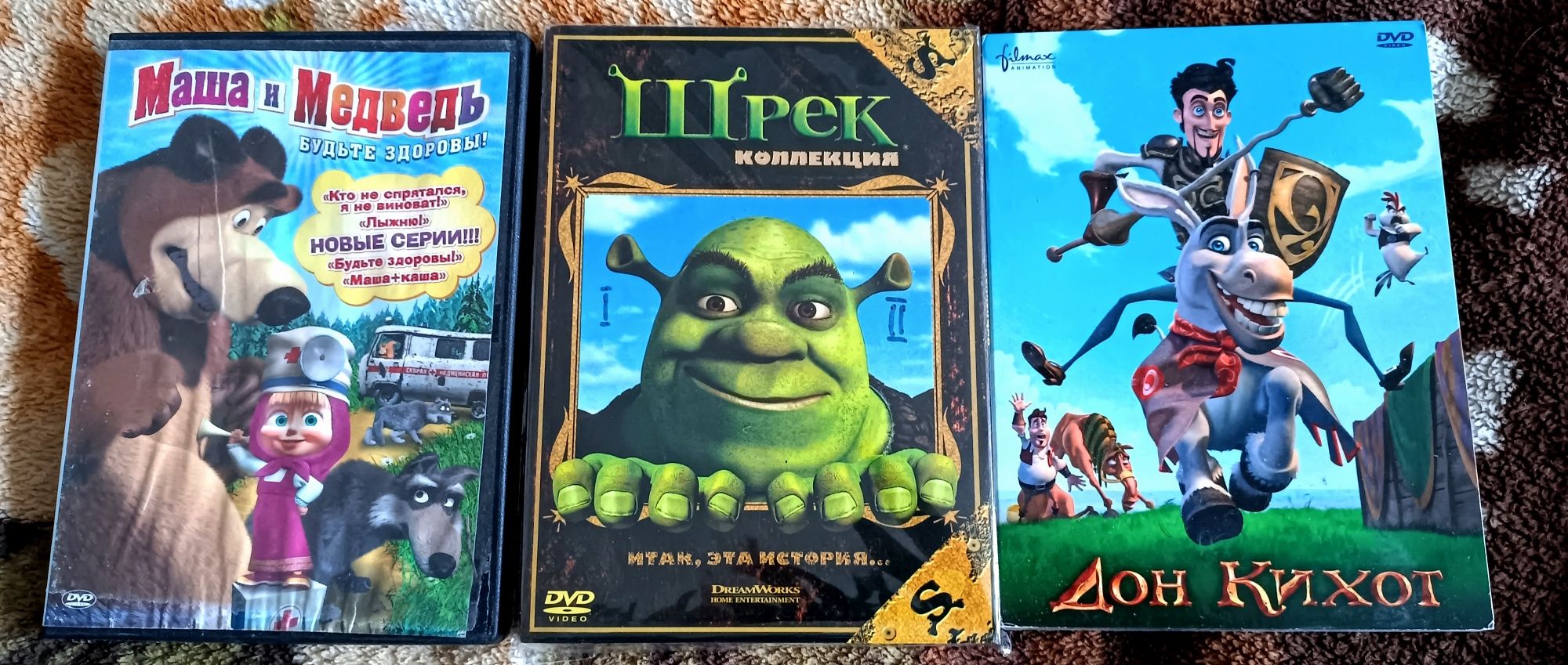 DVD диски с мультфильмами