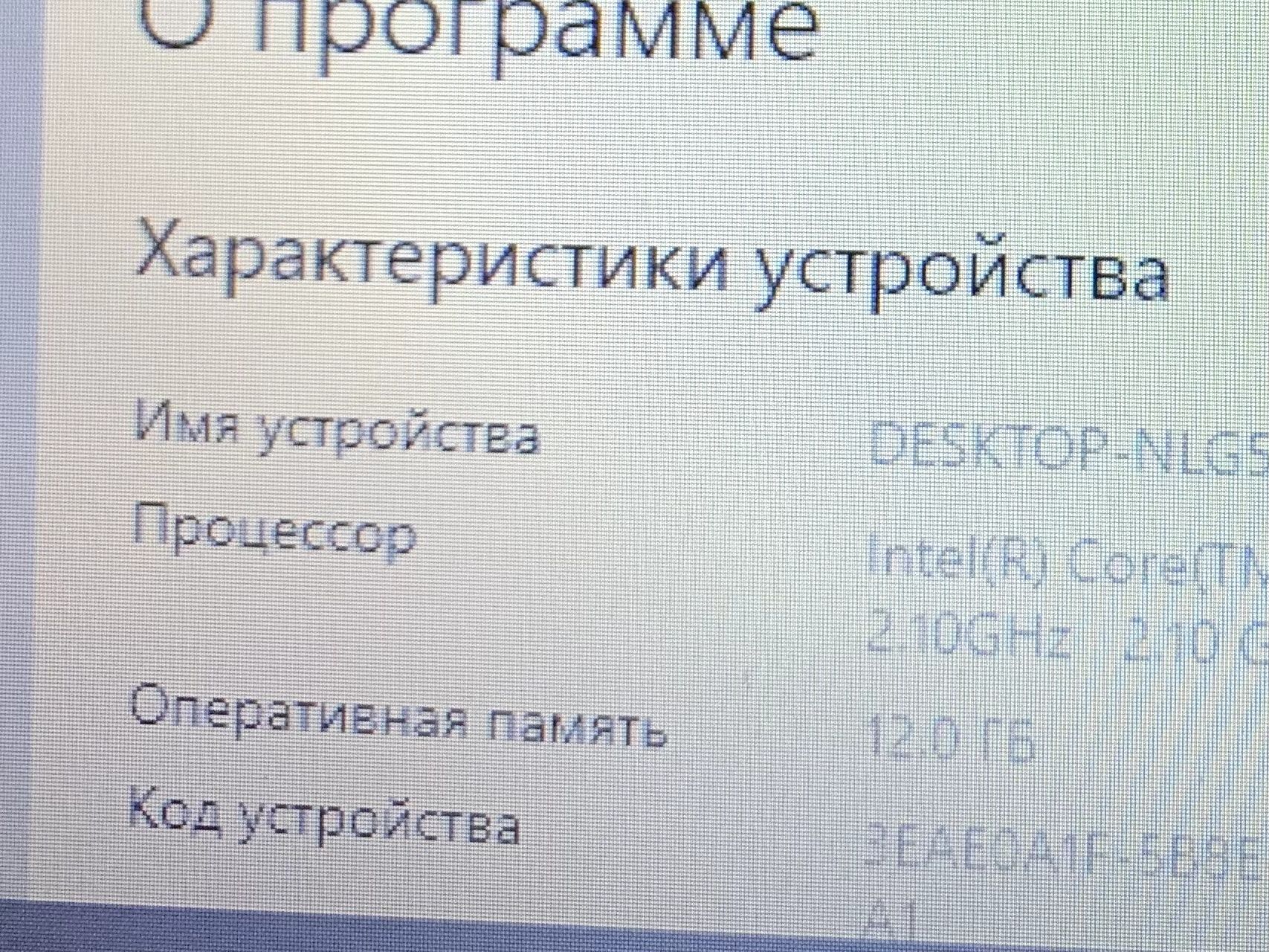 Японский ноутбук Toshiba 12Gb оперативной памяти/SSD256Gb/intel процес