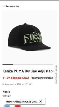 Кепка PUMA оригінал з Америки