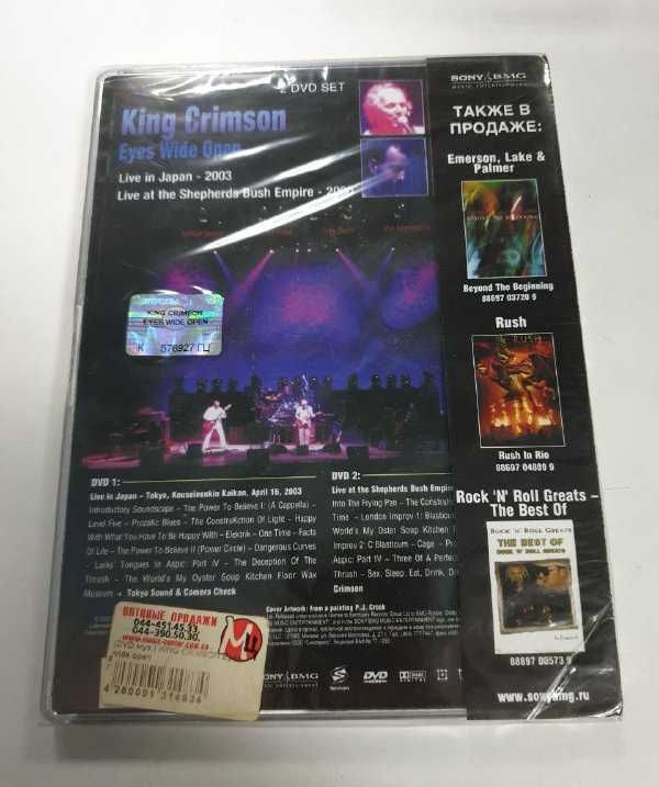 KING CRIMSON "Eyes Wide Open" 2xDVD