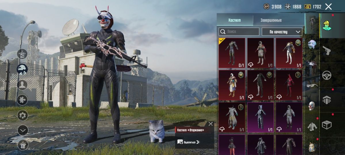 Продажа акаунта пубг мобайл-PUBG Mobile