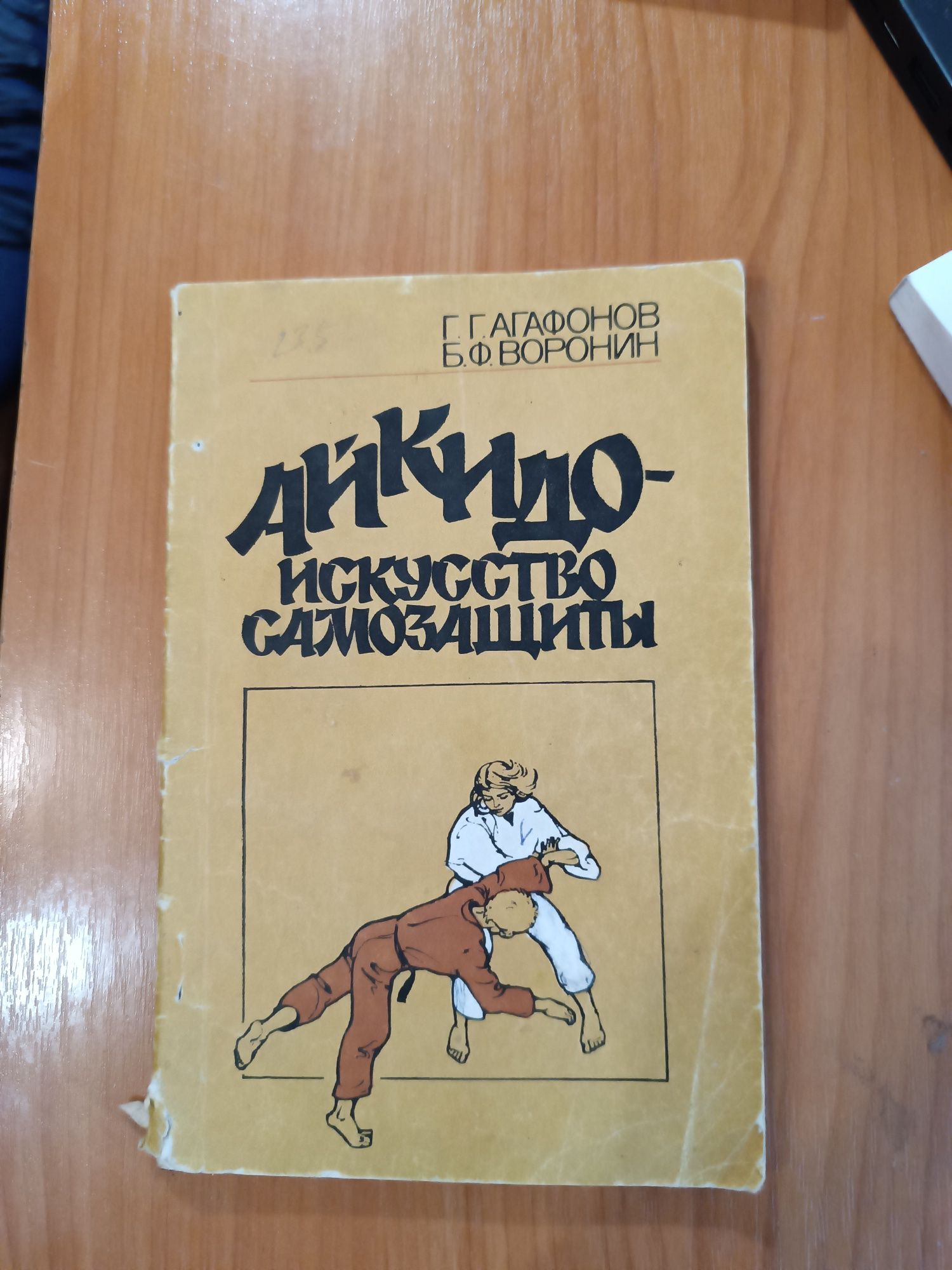 Книги про спорт в гарному стані