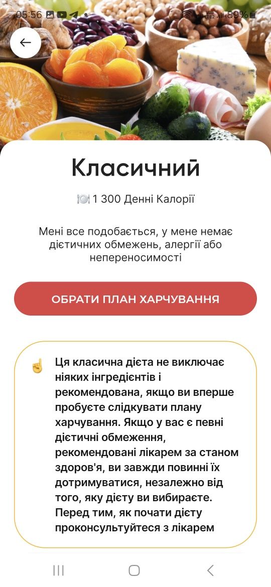Фітнес трекер водонепроникний BetterMe