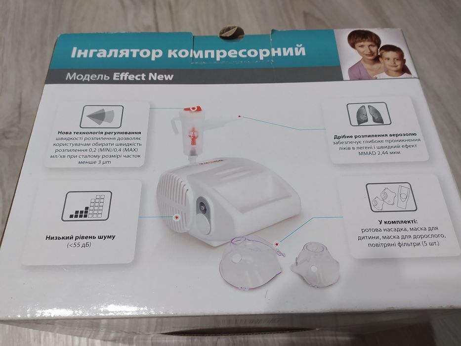 інгалятор компресорний, небулайзер Gamma Effect NEW