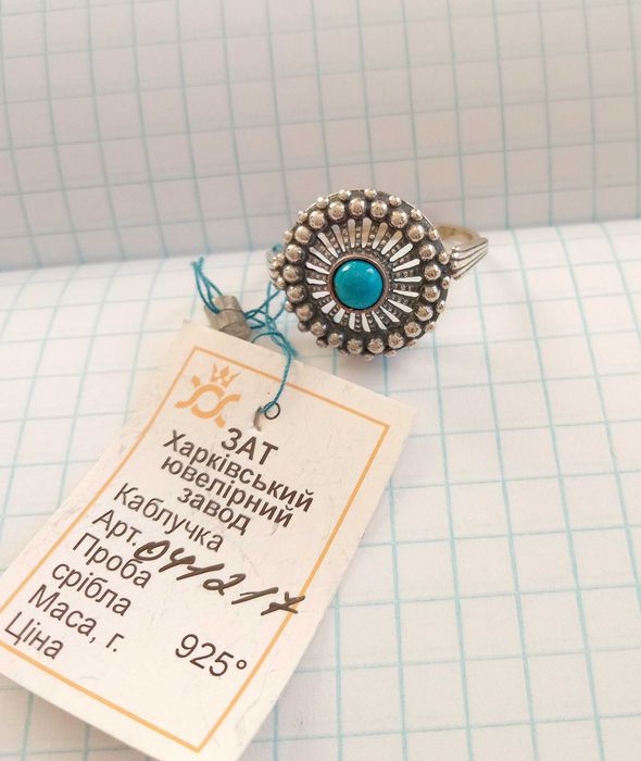 Вінтажний перстень каблучка з бірюзою.  Кольцо розмір 18,5. Срібло 925
