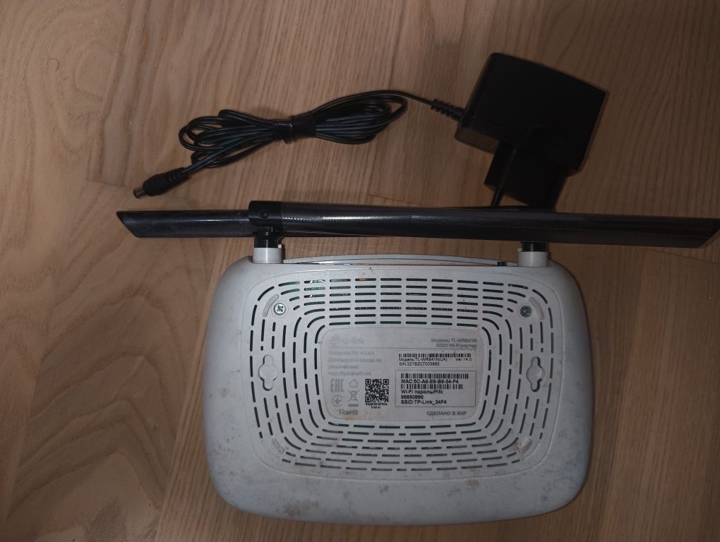 Маршрутизатор tp-link tl-wr841n