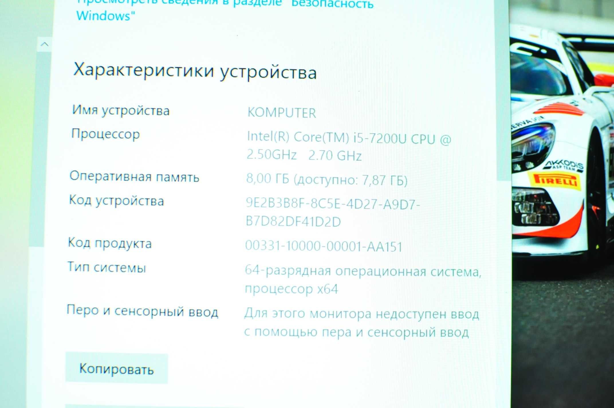 Игровой ноутбук Dell 7480 (Core i5/8Gb/SSD /video 2Gb)