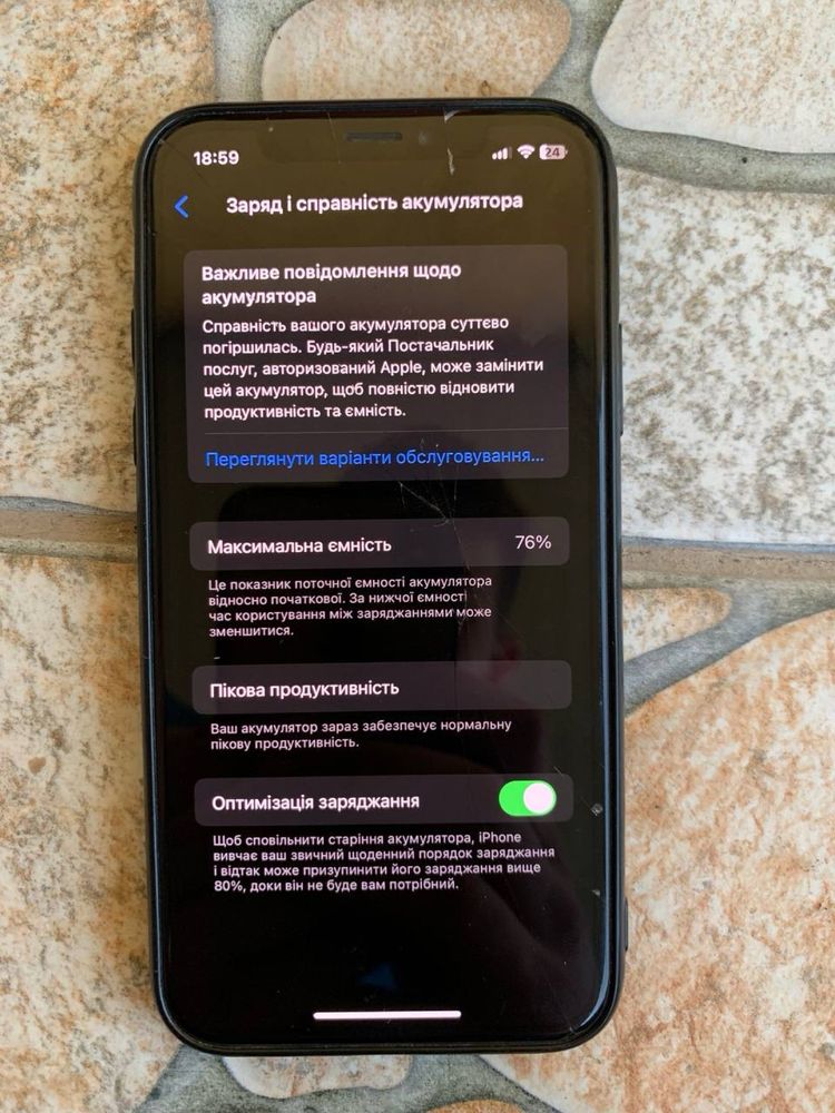 IPhone xs 64 гігабайт