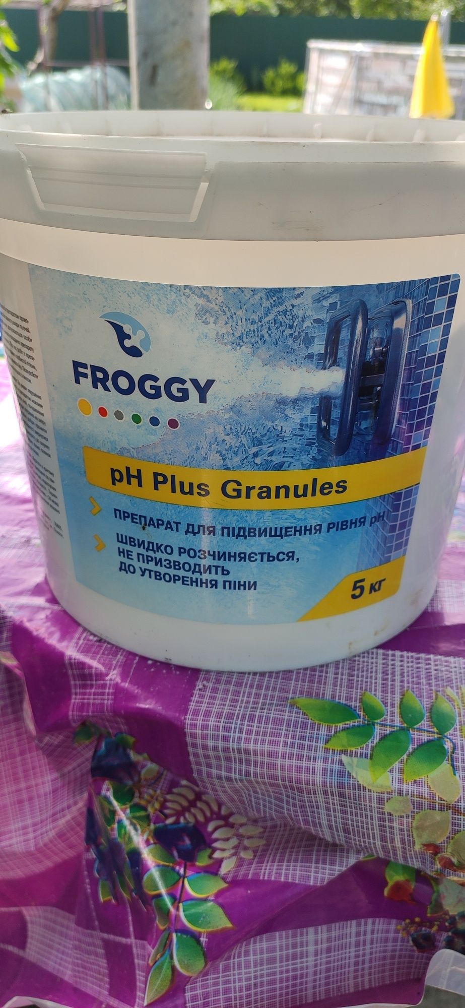 pH плюс Froggy 5 кг (гранулы)