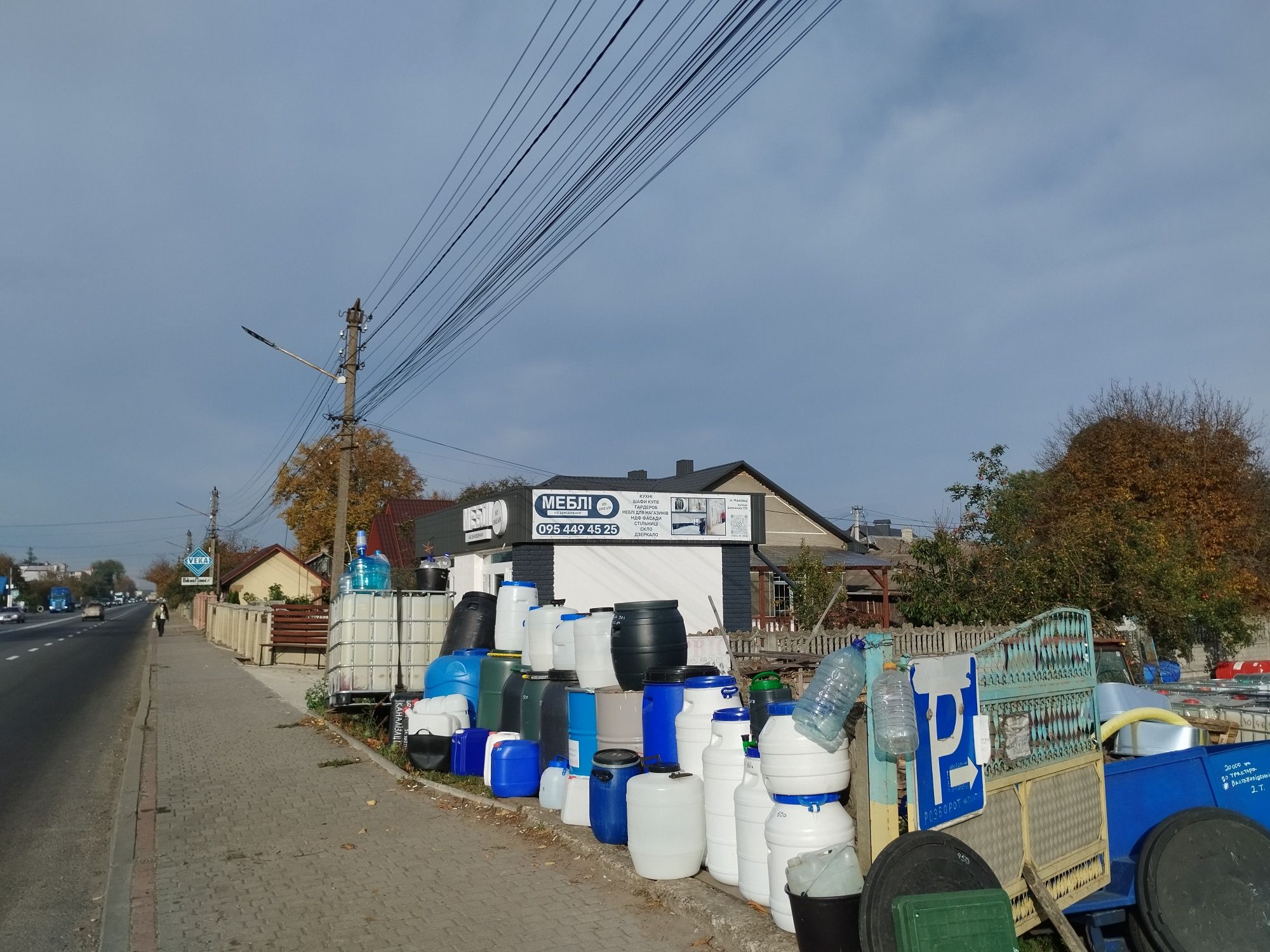 Бідони, каністри, бочки різн,і на воду,олію,масло, на капусту, вино, м