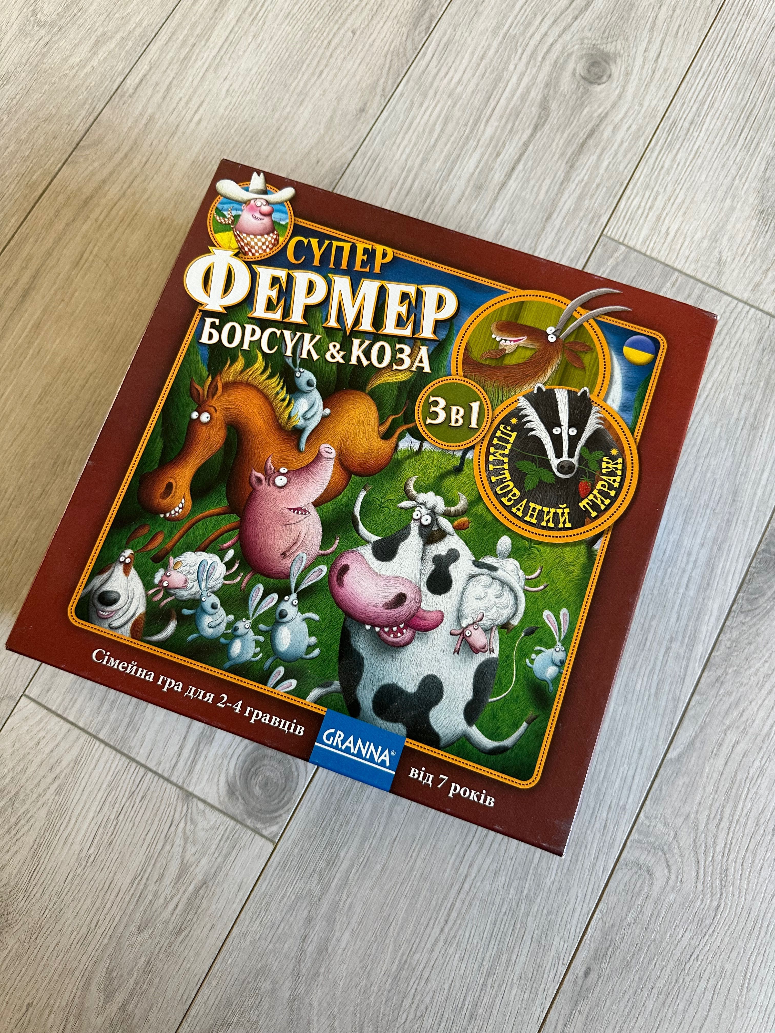 Настільна гра Супер Фермер Борсук і Коза