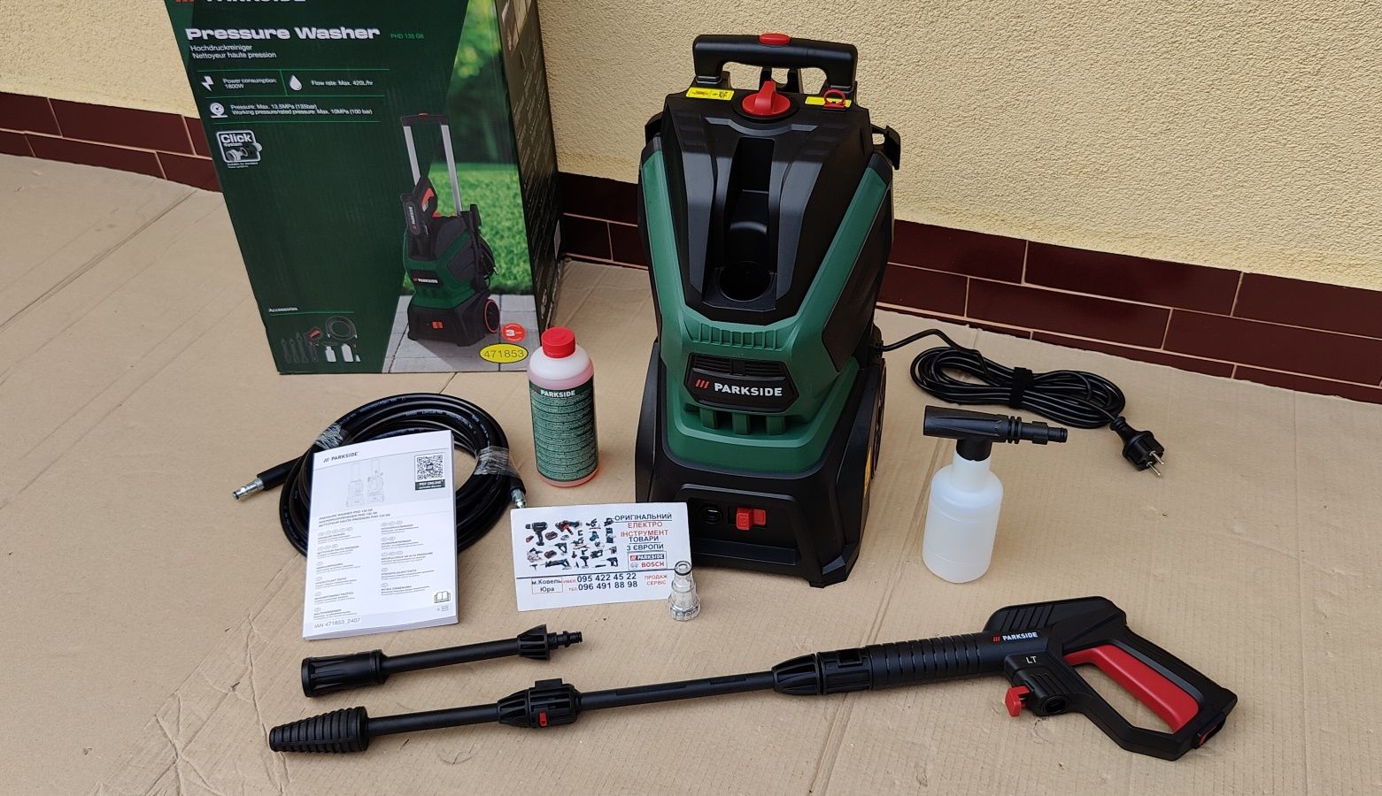Оригін мийка GERMANY PARKSIDE PHD 135 G6/мойка високого тиску/давления