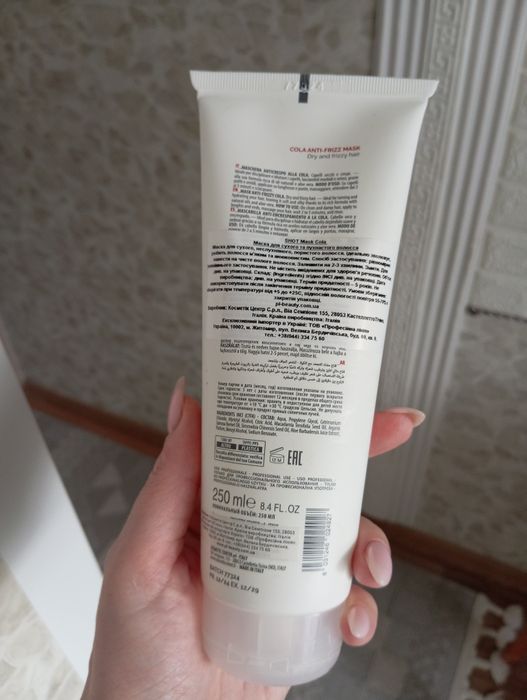 Продам маску для волосся професійну