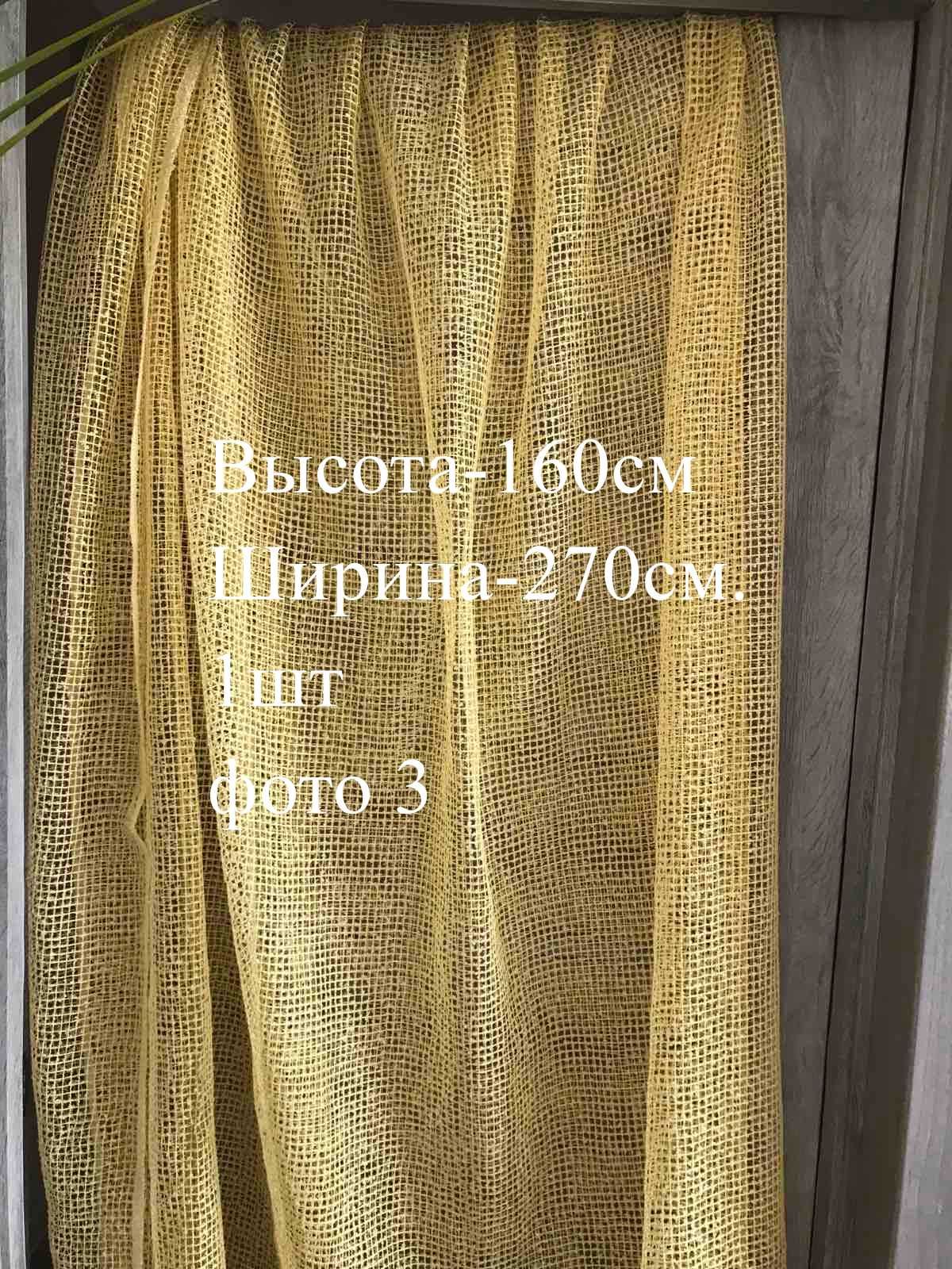 Подам шторы (портьеры), гардины на окна не дорого.