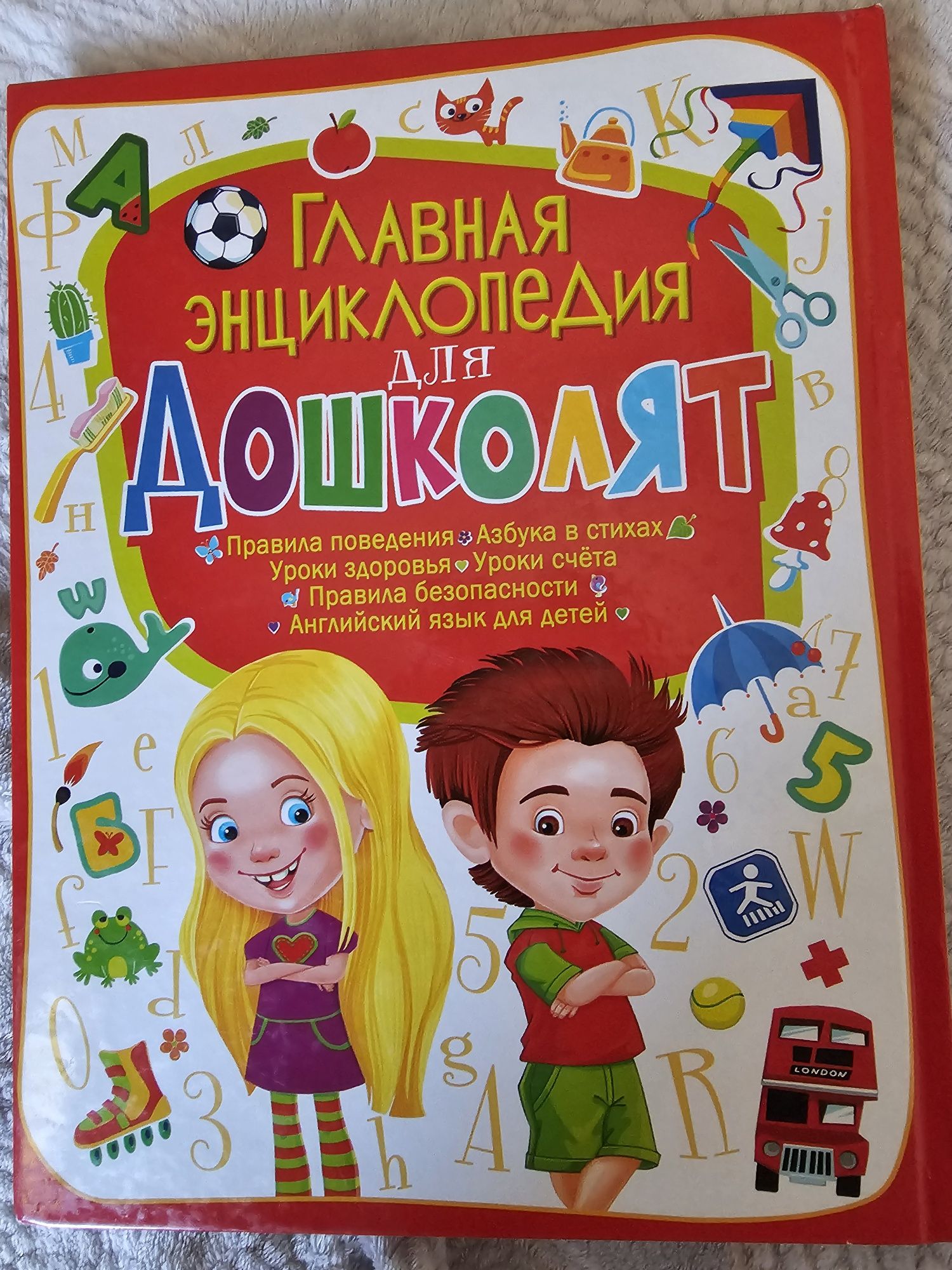 Книги детские в хорошем состоянии