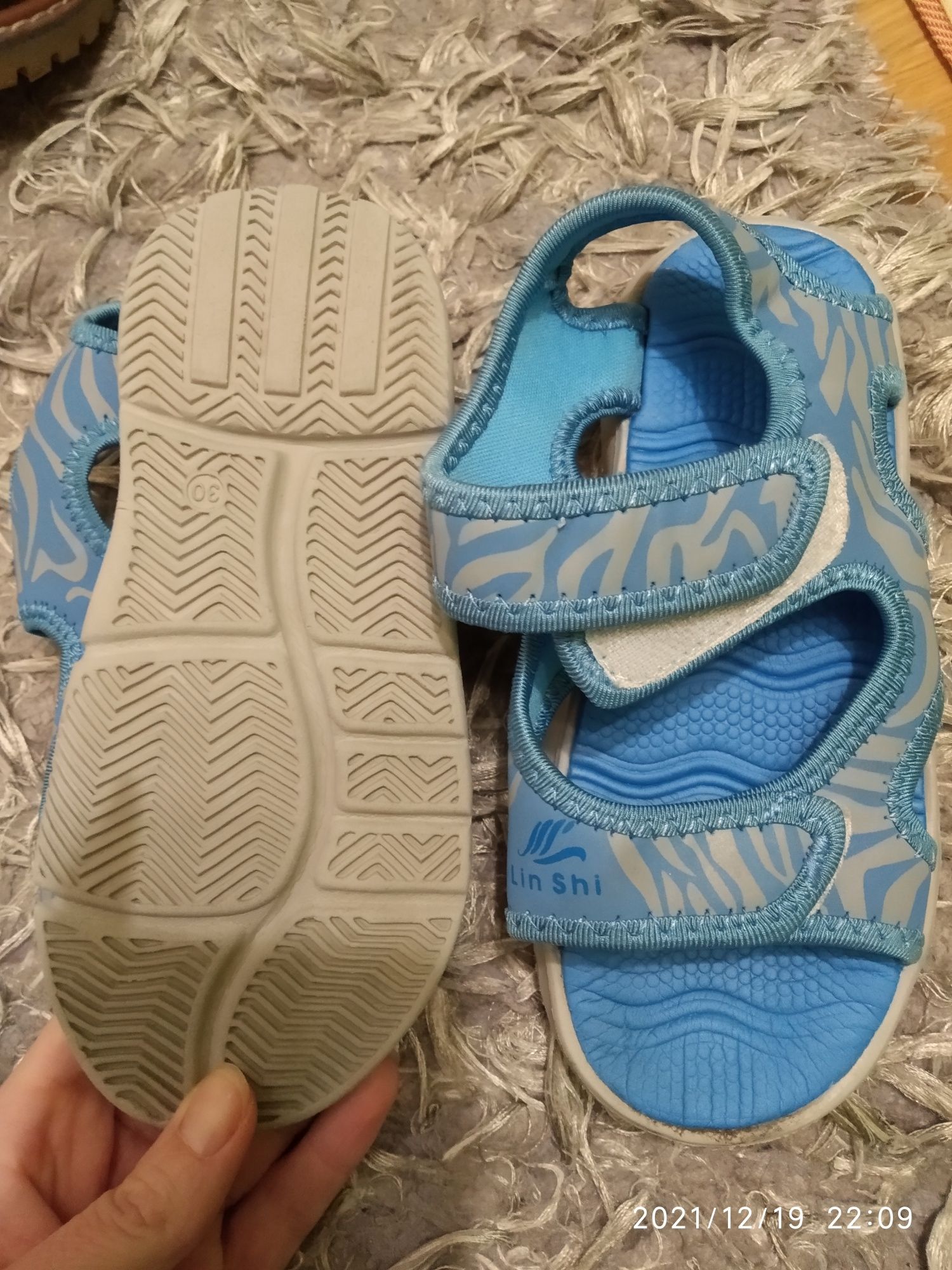 Buty dla dziecka