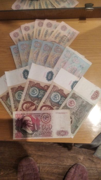 Продам купюры СССР