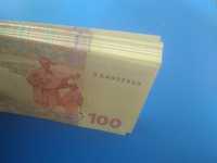 100 грн гривень 2005 р aUNC - UNC ПРЕСС номера підряд серія ЗВ