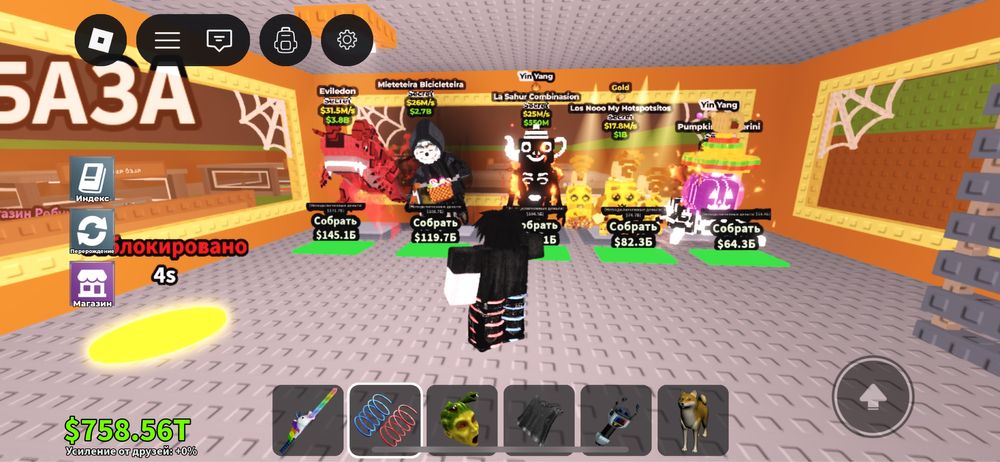 Брейнроты есть лимитки