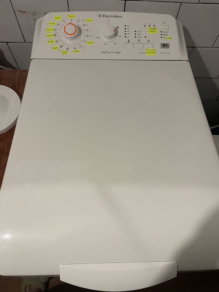 Пральна машинка Electrolux