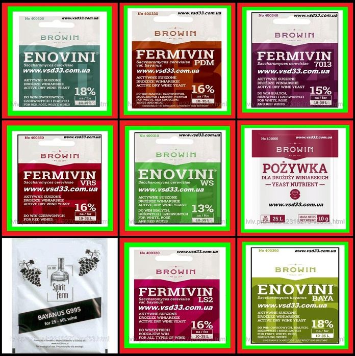 Корок-Гідрозатвор на бутель(бутиль) для вина,дріжджі,бентоніт, дрожжи