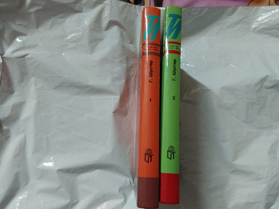 История тайных союзов.