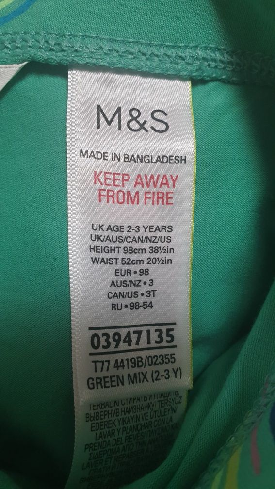 Лосини   M&S  98