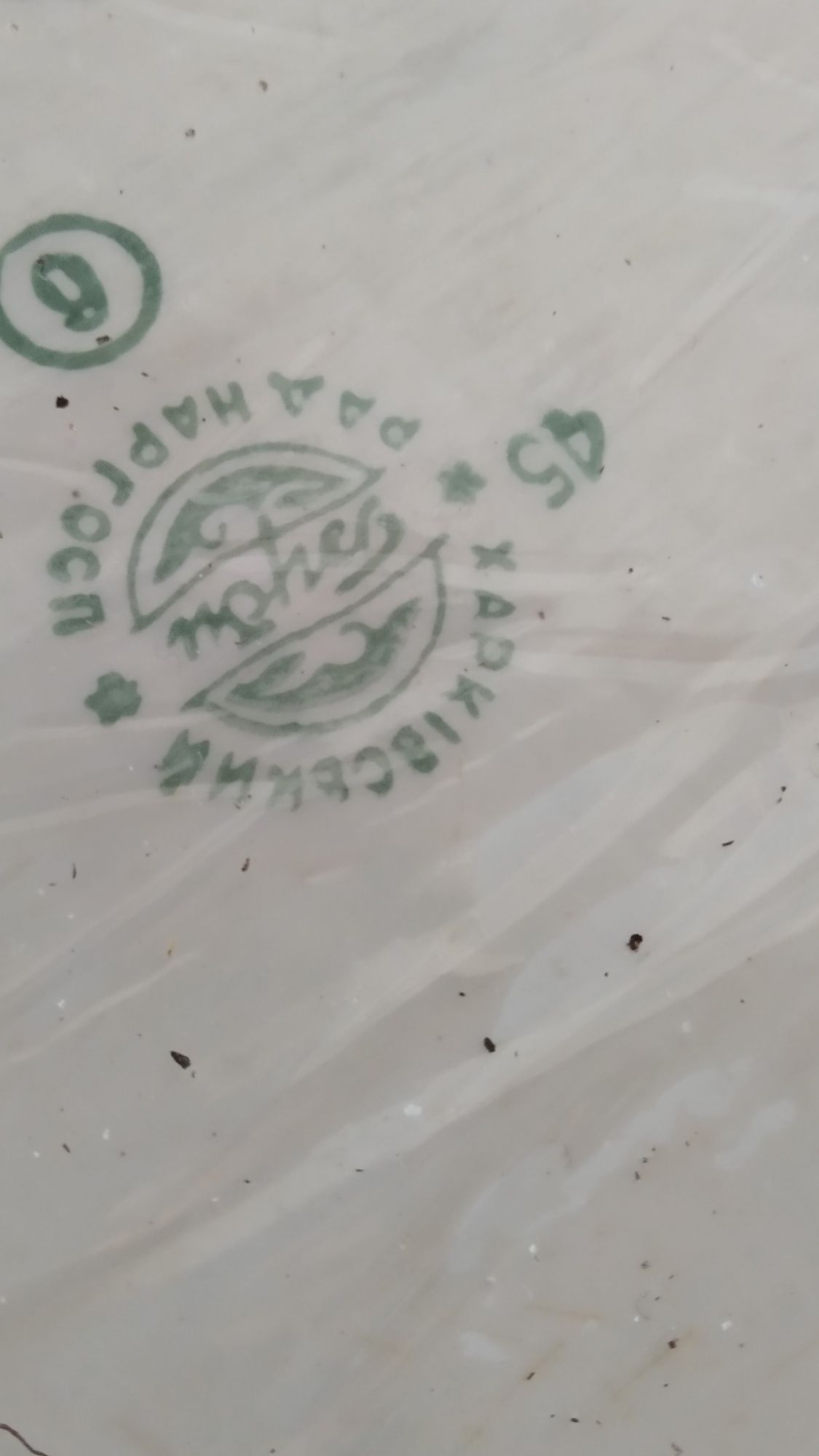 Блюда три штуки  для всього