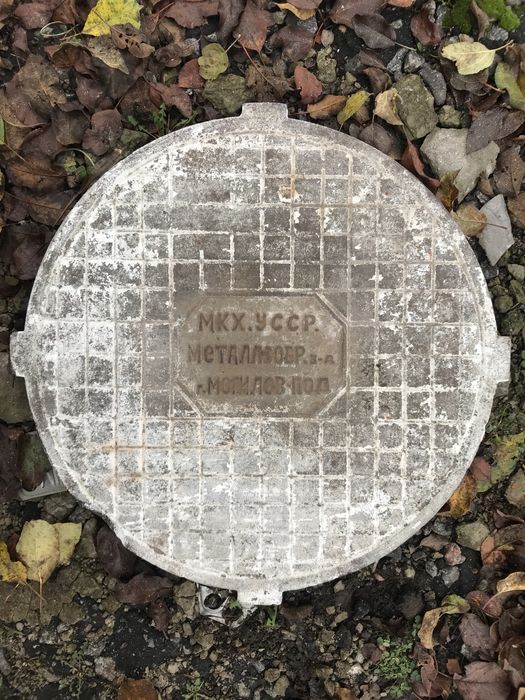 Люк каналізаційний СССР