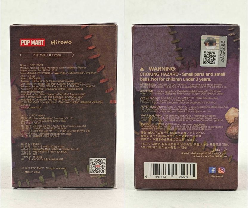 Колекційна фігурка Creepy Clown / Monsters Carnival / Hirono Pop Mart