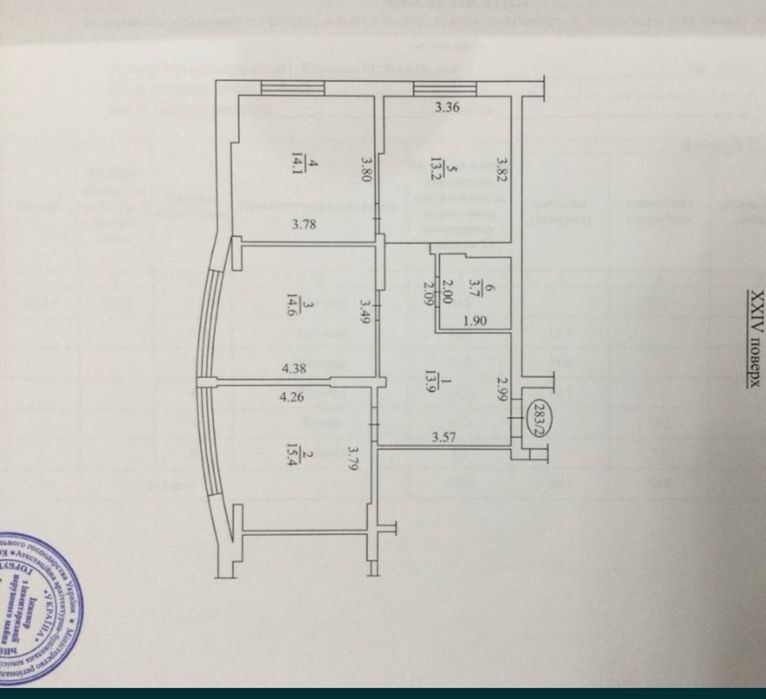 Метро КПІ. Новий дом. Собственник.