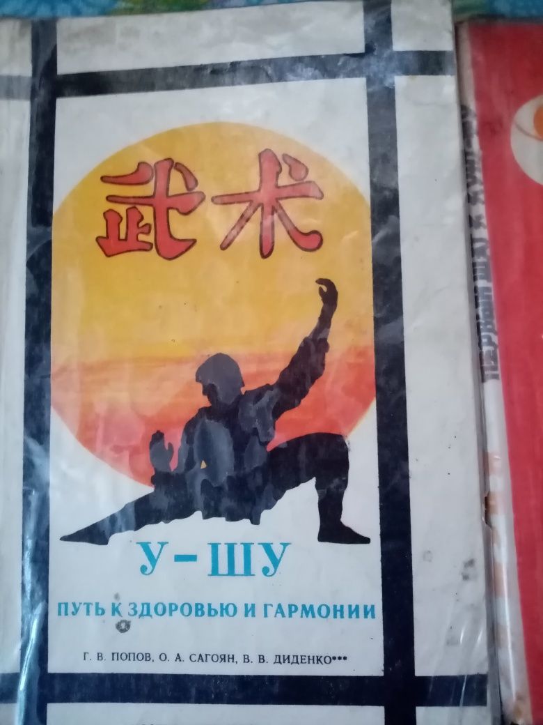 Продам літературу