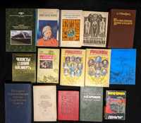 7 - Велика підбірка книжок філософського та історичного напряму ч7