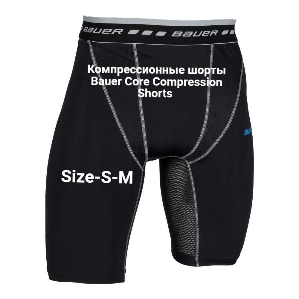 Компрессионные шорты Bauer Core Compression Shorts