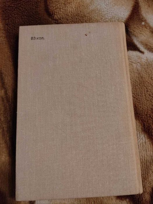 Книга John Galsworthy - A modern comedy ( book 3 )