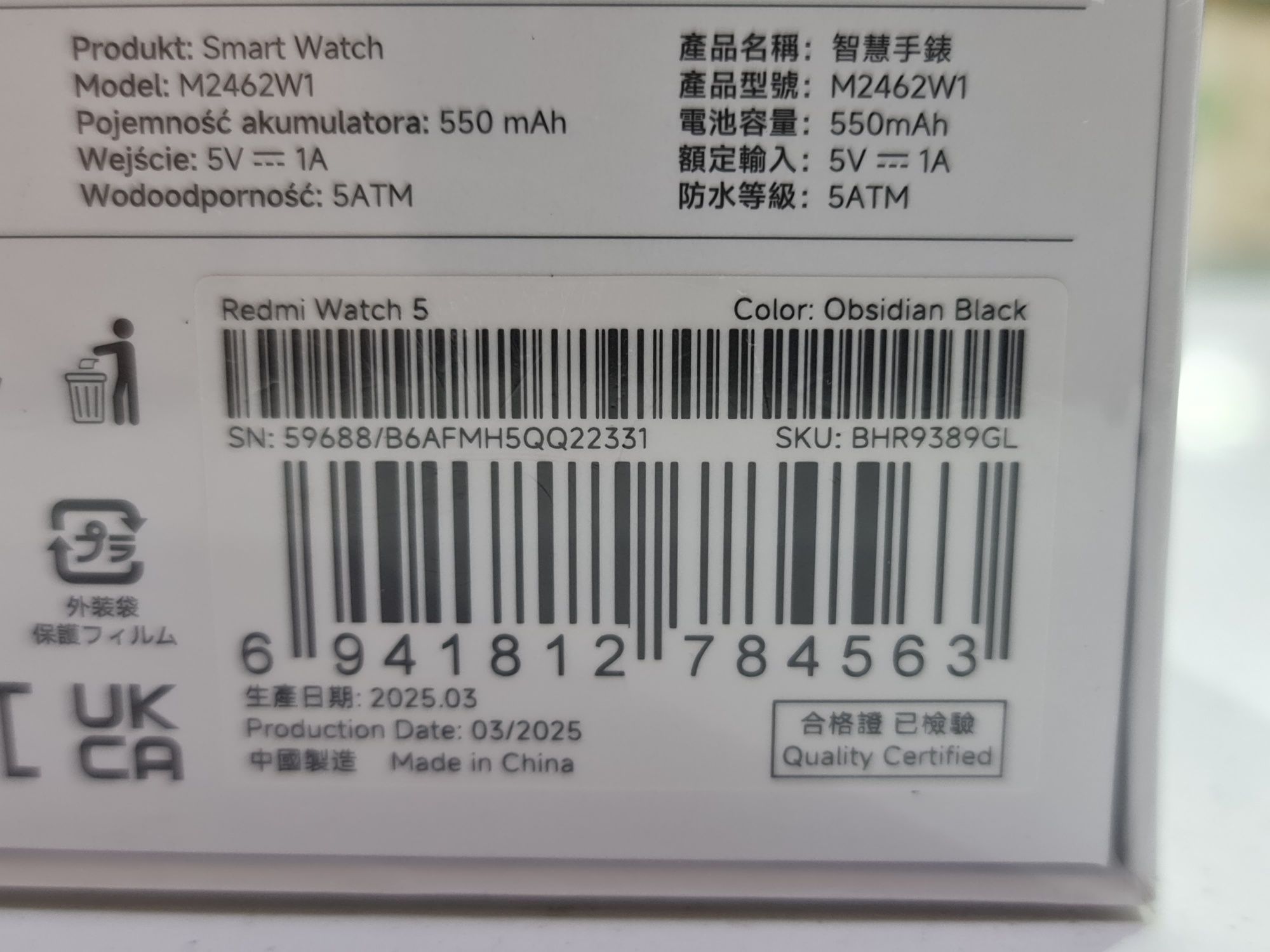 Нові Redmi Watch 5 Black EU Global