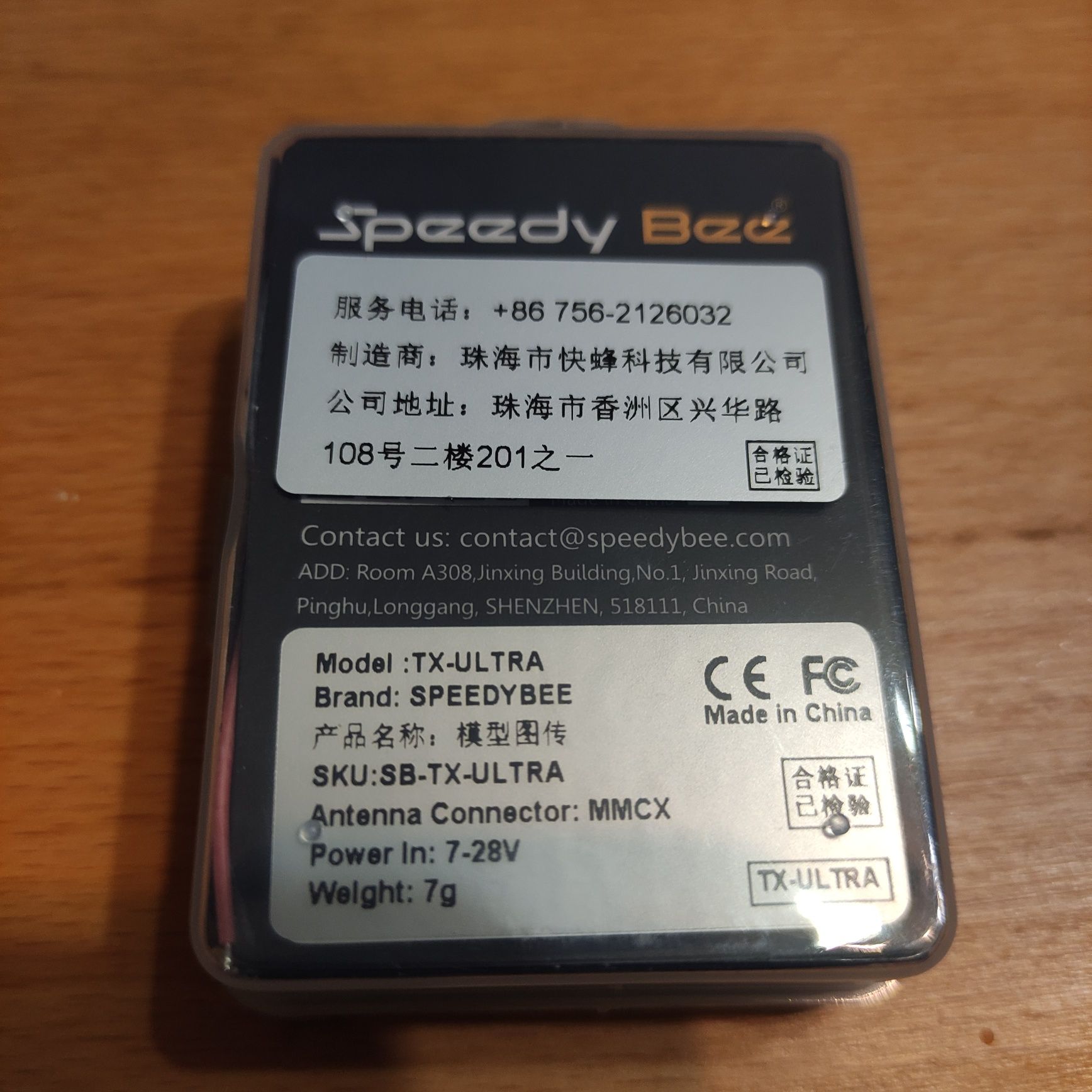 Видиопередачик 1600W. Speedy Bee TX Ultra