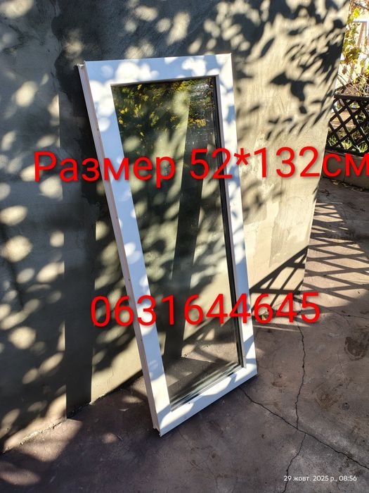 Окна двери  б у доставка