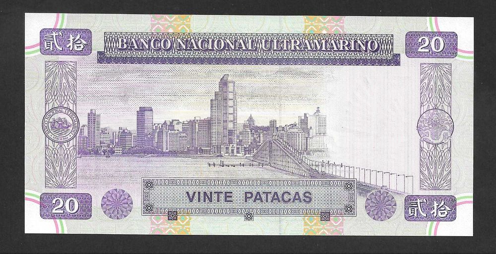 Nota de Macau 20 patacas