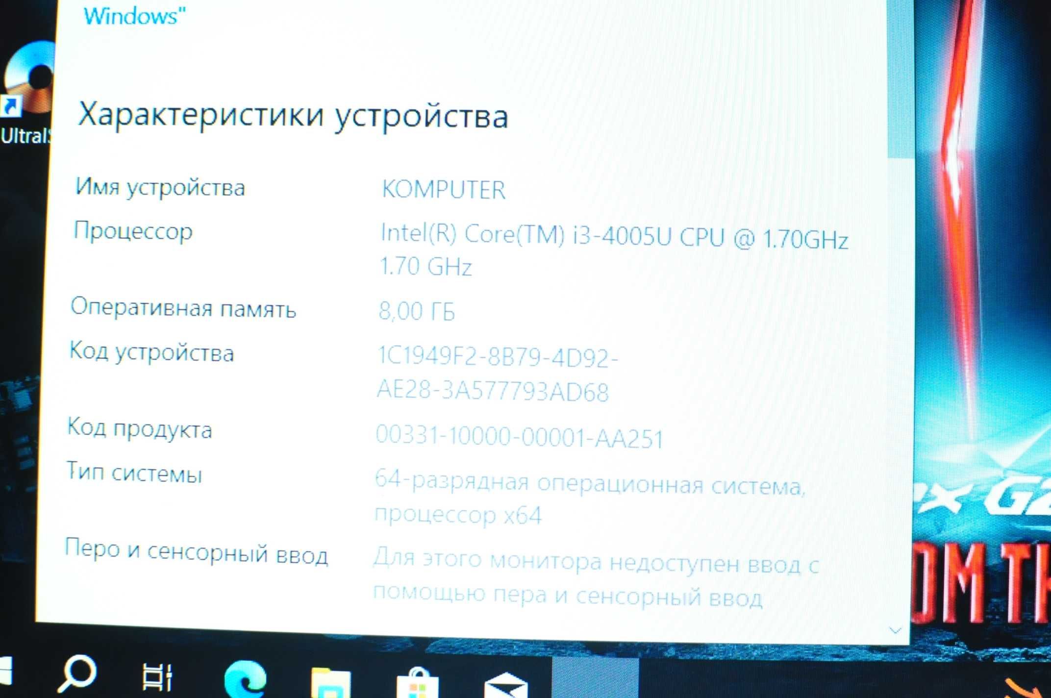 Игровой ноутбук Lenovo B50 (Core i3 /8Gb/SSD/video-2Gb)