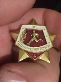 Значок "Воин-спортсмен" 1 степені, СРСР (кріплення на закрутці)
