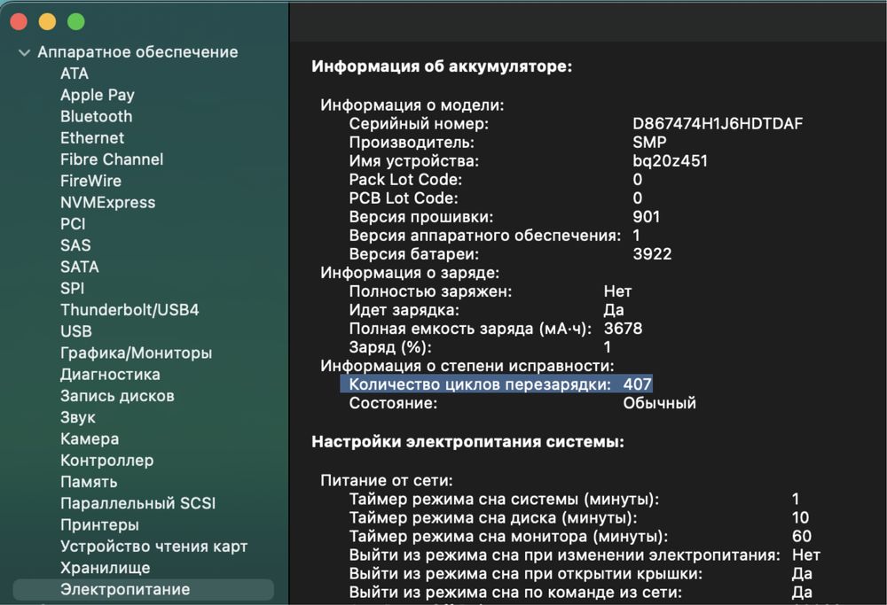 Продам Apple MacBook Pro 13 w. TouchBar MPXW2 б/в