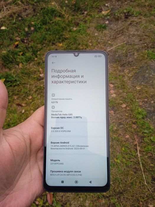 POCO C65 6/128 NFC