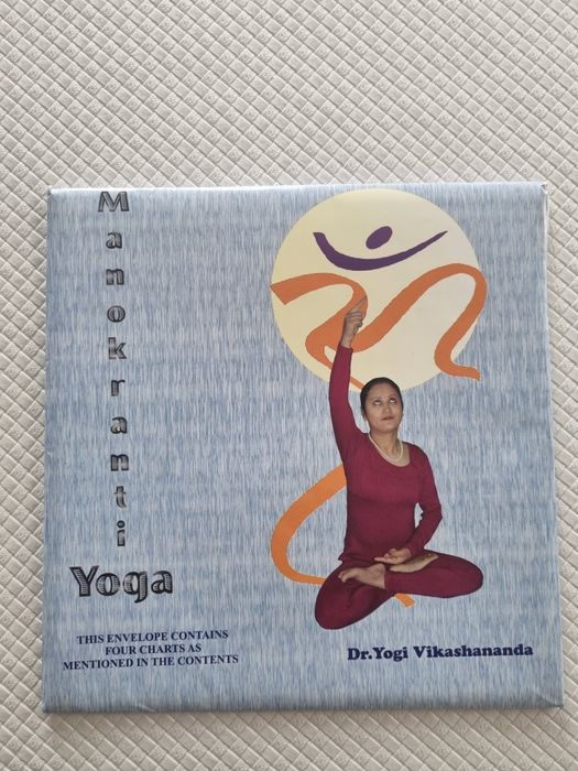 Manokranti Yoga - Dr. Yogi Vikashananda