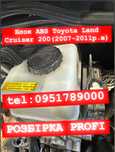 ABS головний тормозний циліндр Toyota Land Cruiser 200(2007-2011р.в)