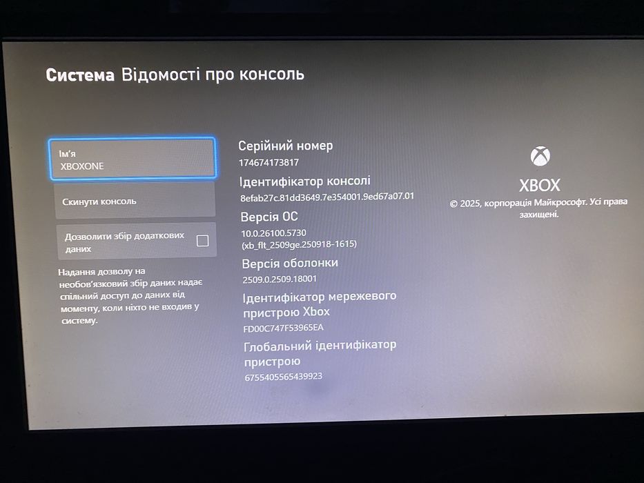 Xbox one x на 1 тб