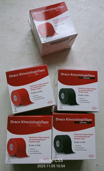 Кінезіо тейп 5 см